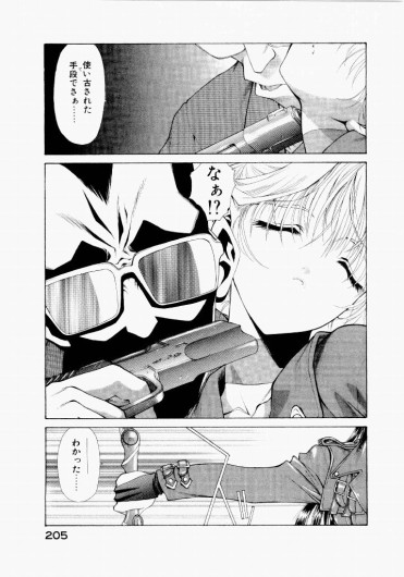 Page 201