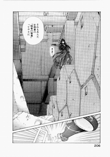 Page 202
