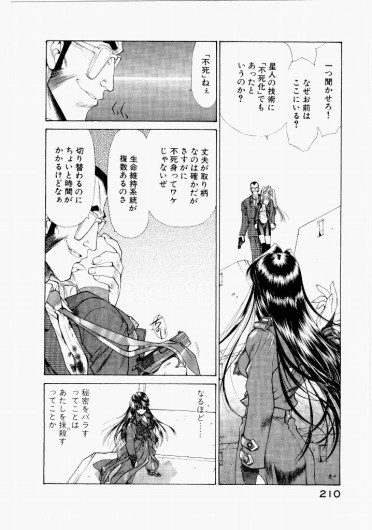 Page 206