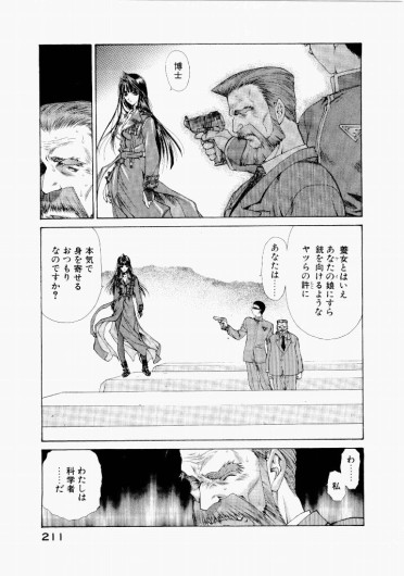 Page 207