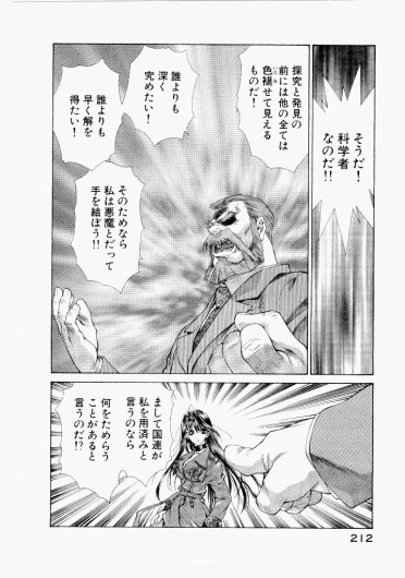 Page 208