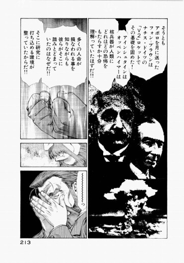 Page 209