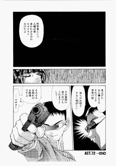 Page 210