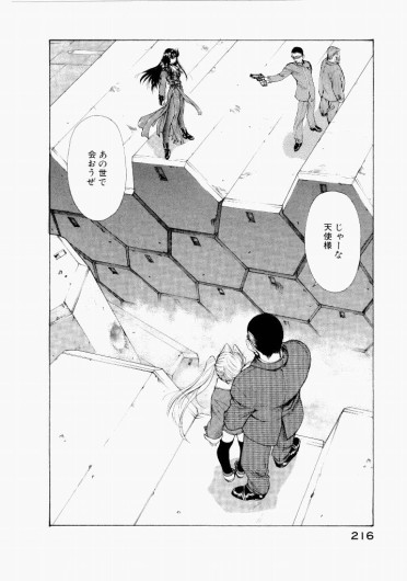 Page 212
