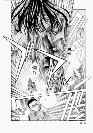 Page 214