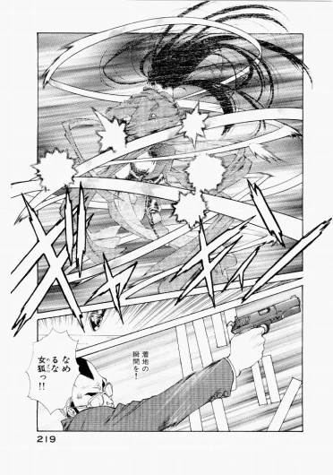 Page 215