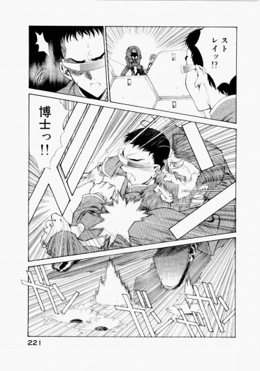 Page 217