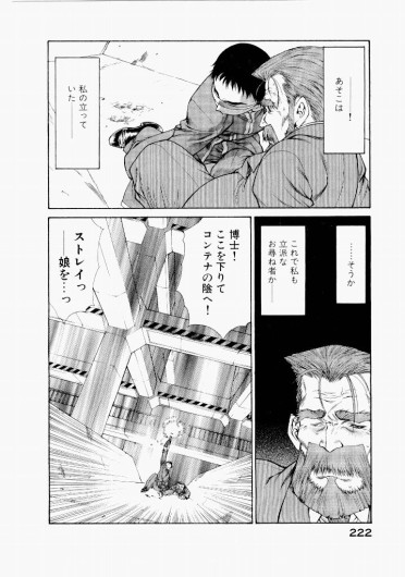 Page 218