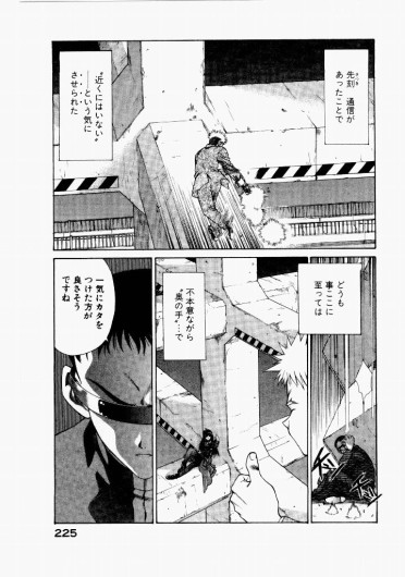 Page 221