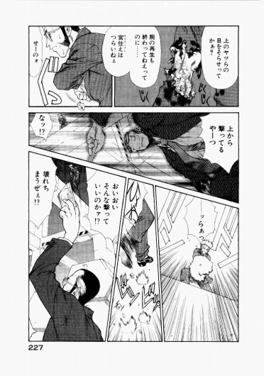 Page 223