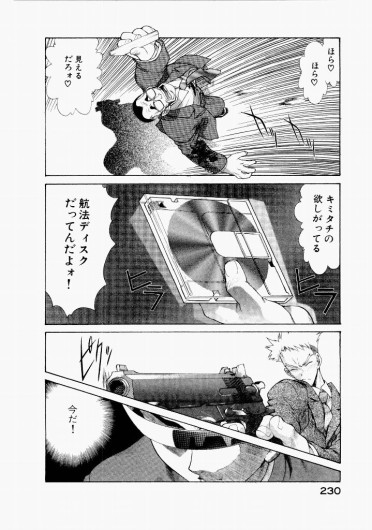 Page 226