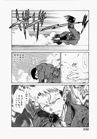 Page 228