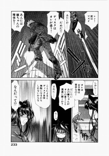 Page 229
