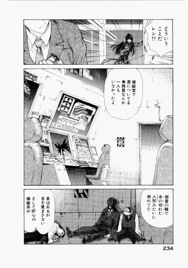 Page 230