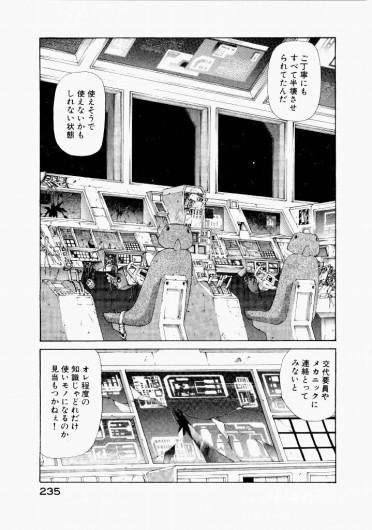 Page 231