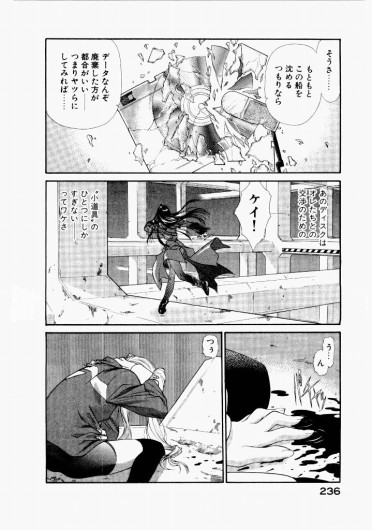 Page 232
