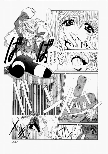 Page 233