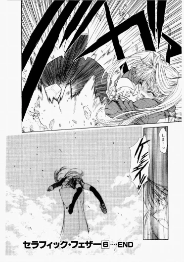 Page 234