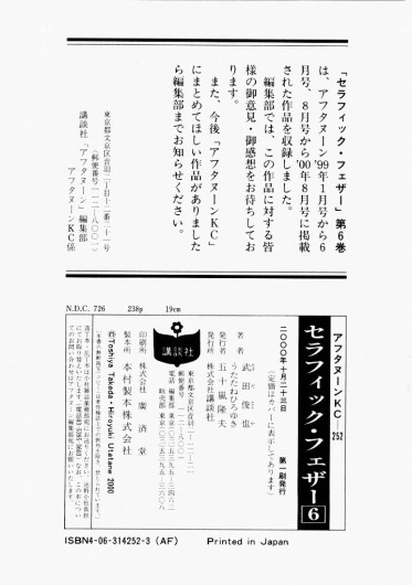 Page 235