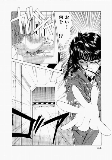 Page 34
