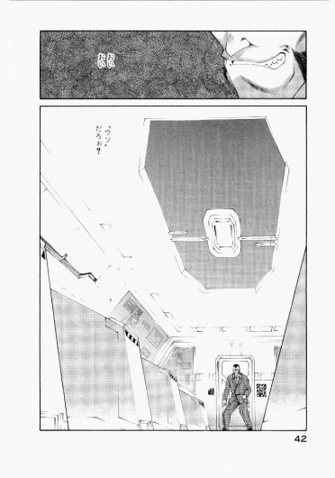 Page 42