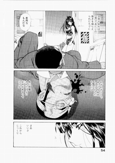 Page 54