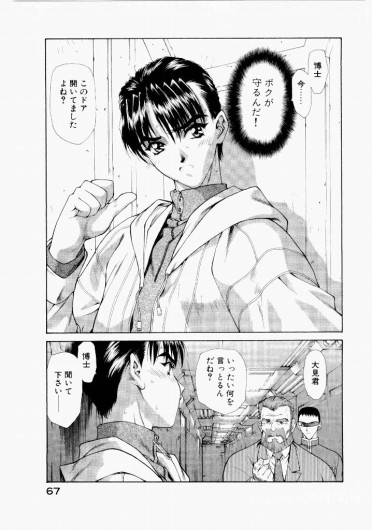 Page 63