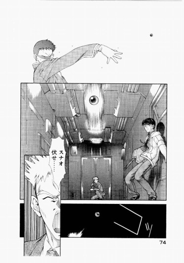 Page 70