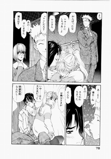 Page 74