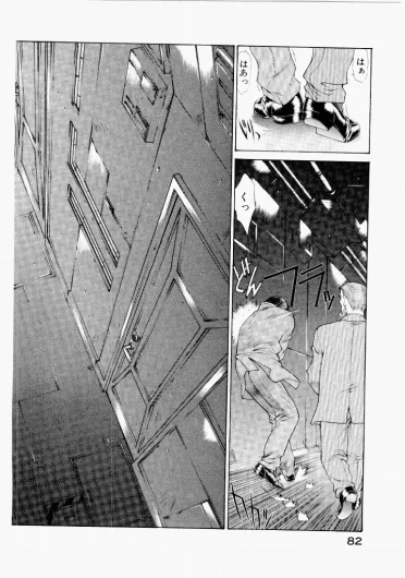 Page 78