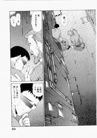 Page 79