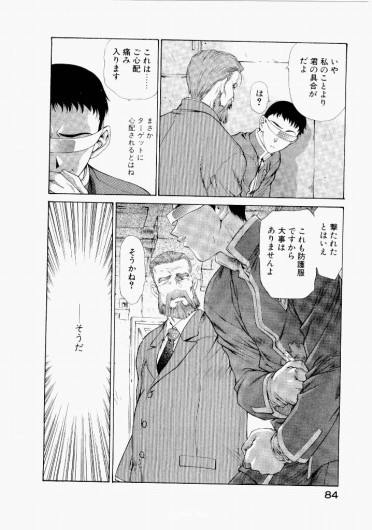 Page 80