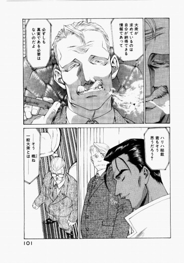 Page 97