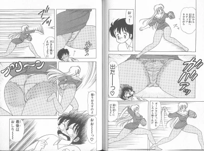 Page 57