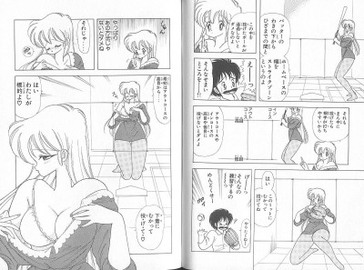 Page 59