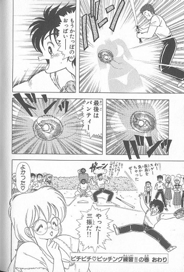 Page 70