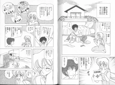 Page 72