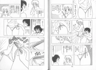 Page 90