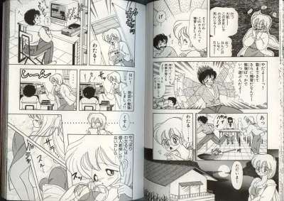 Page 54