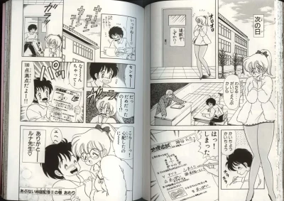 Page 73