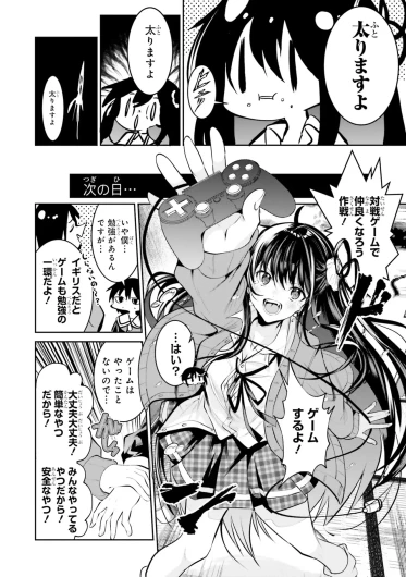 Page 131