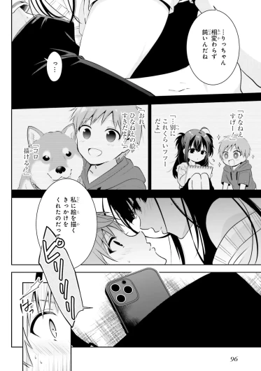 Page 97