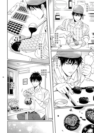 Page 28
