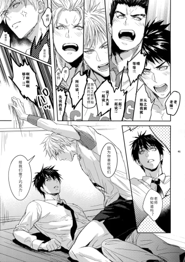 Page 41