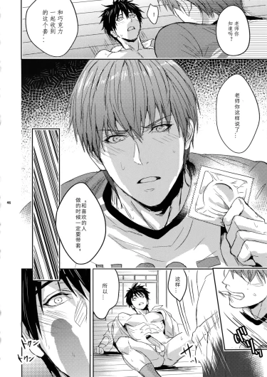Page 46
