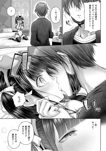 Page 122