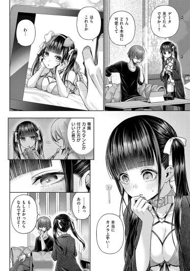 Page 141