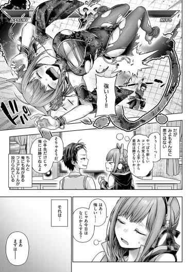 Page 154