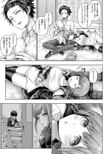 Page 180