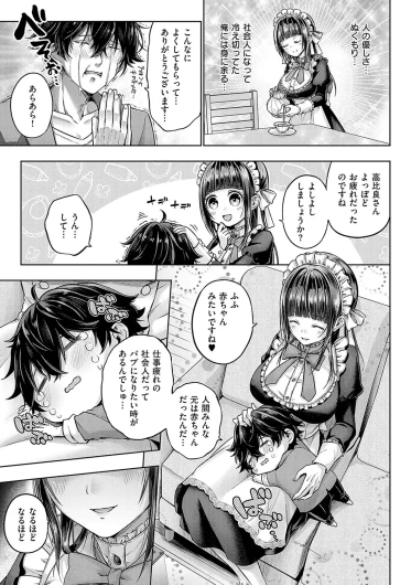 Page 186